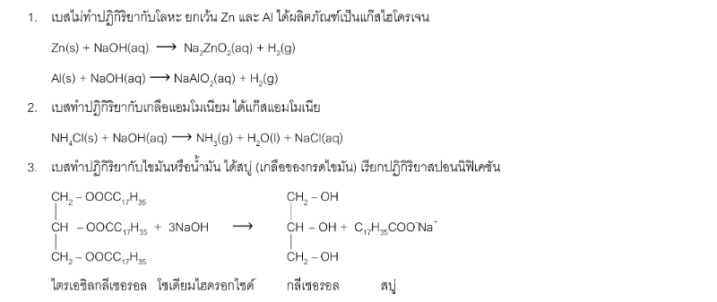 Lesson image
