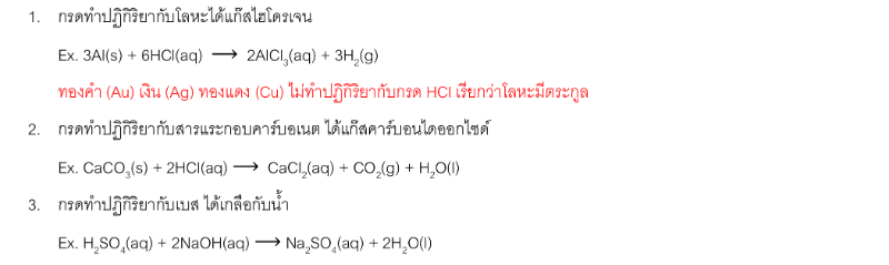 Lesson image