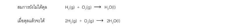 Lesson image