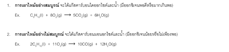 Lesson image