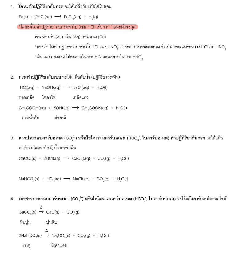Lesson image