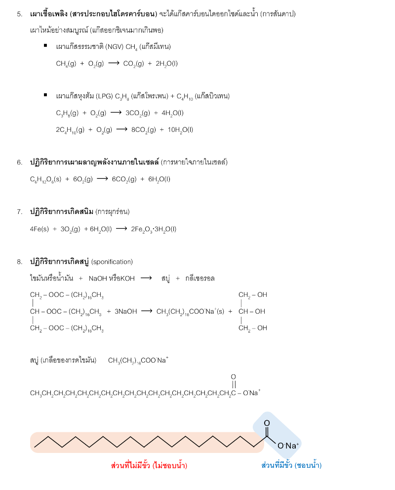 Lesson image