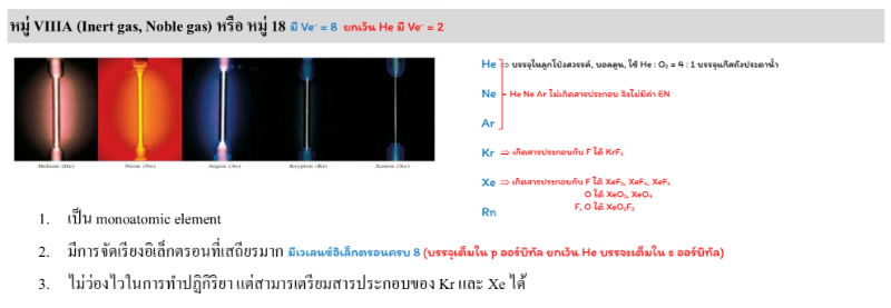Lesson image