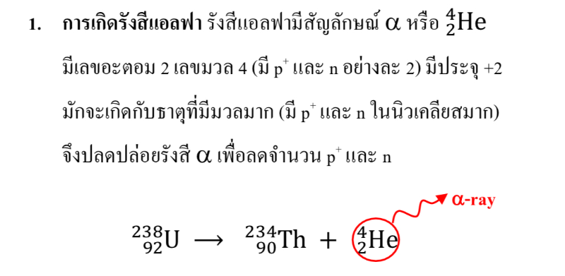Lesson image