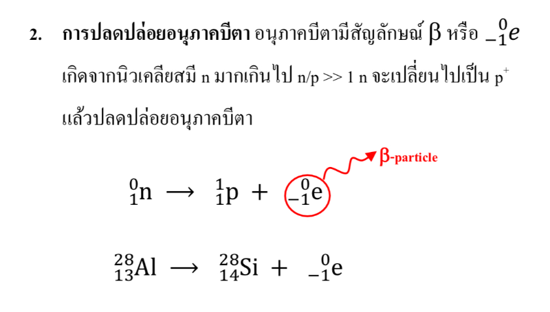 Lesson image