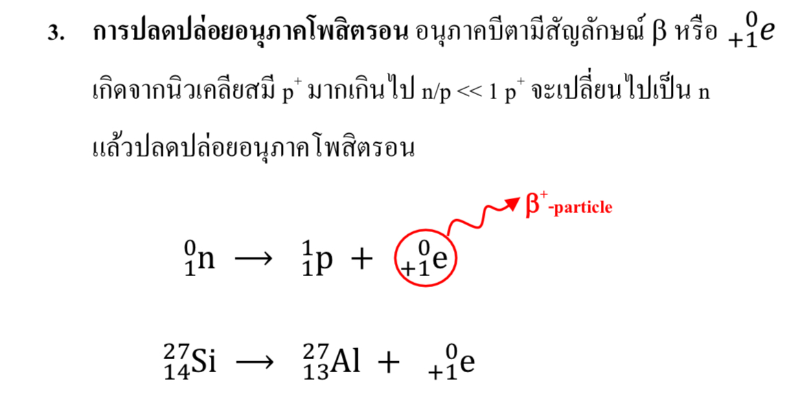 Lesson image