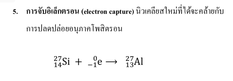 Lesson image