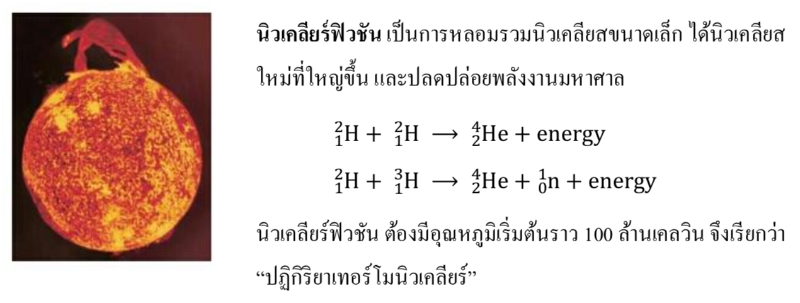 Lesson image