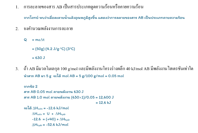 Lesson image