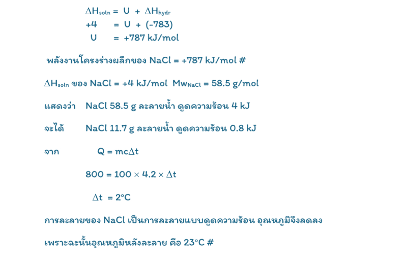 Lesson image