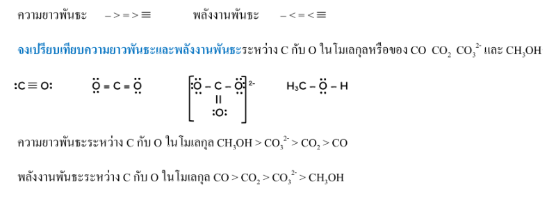Lesson image