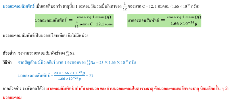 Lesson image