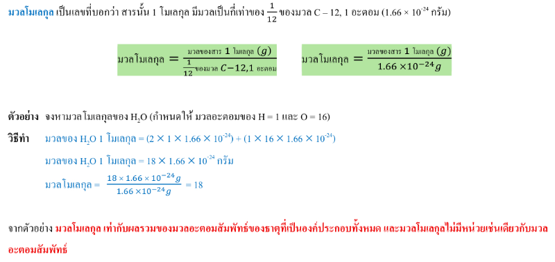 Lesson image