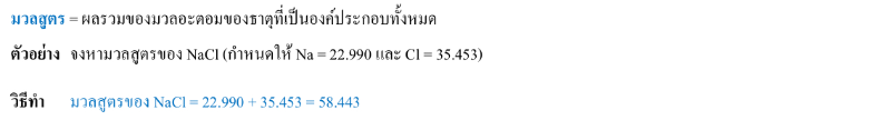 Lesson image