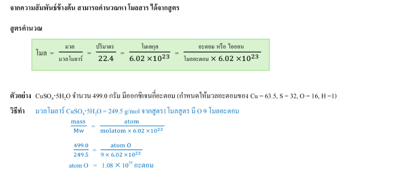 Lesson image