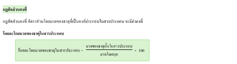 Lesson image