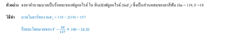 Lesson image