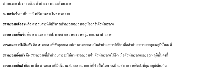 Lesson image