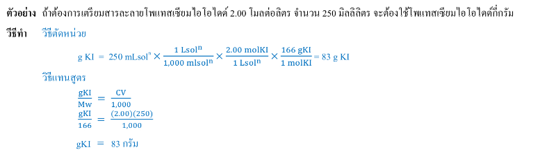 Lesson image