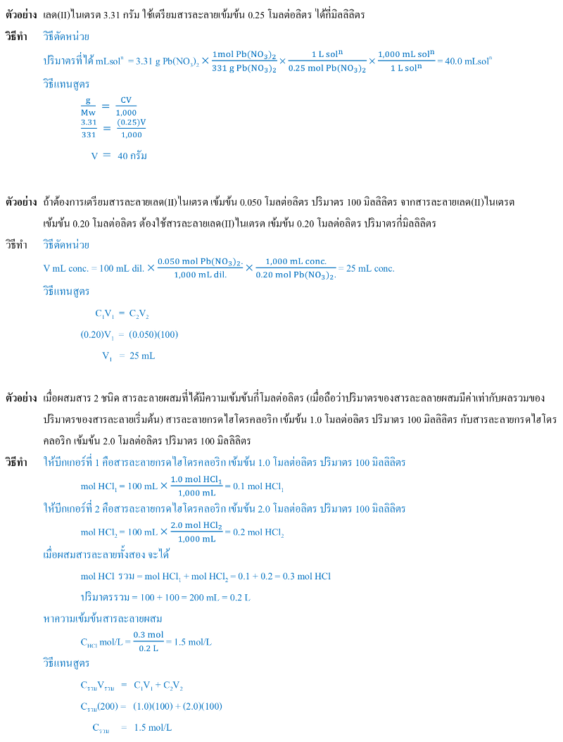 Lesson image