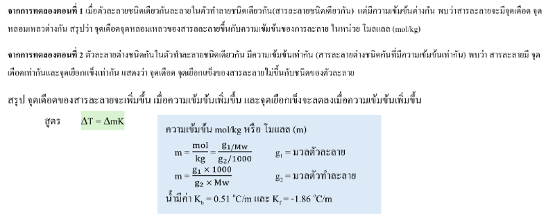 Lesson image