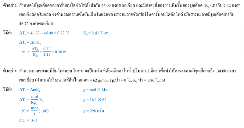 Lesson image