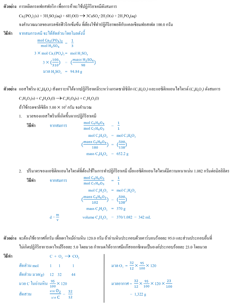 Lesson image