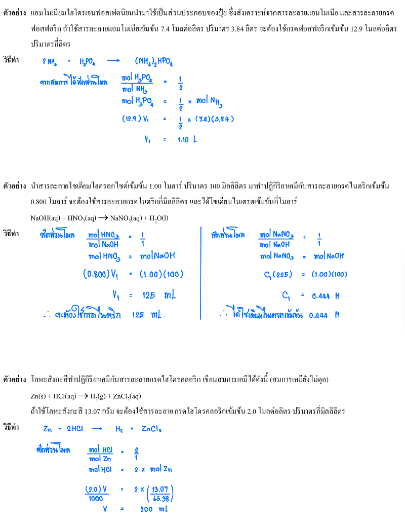 Lesson image