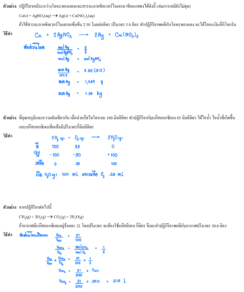 Lesson image