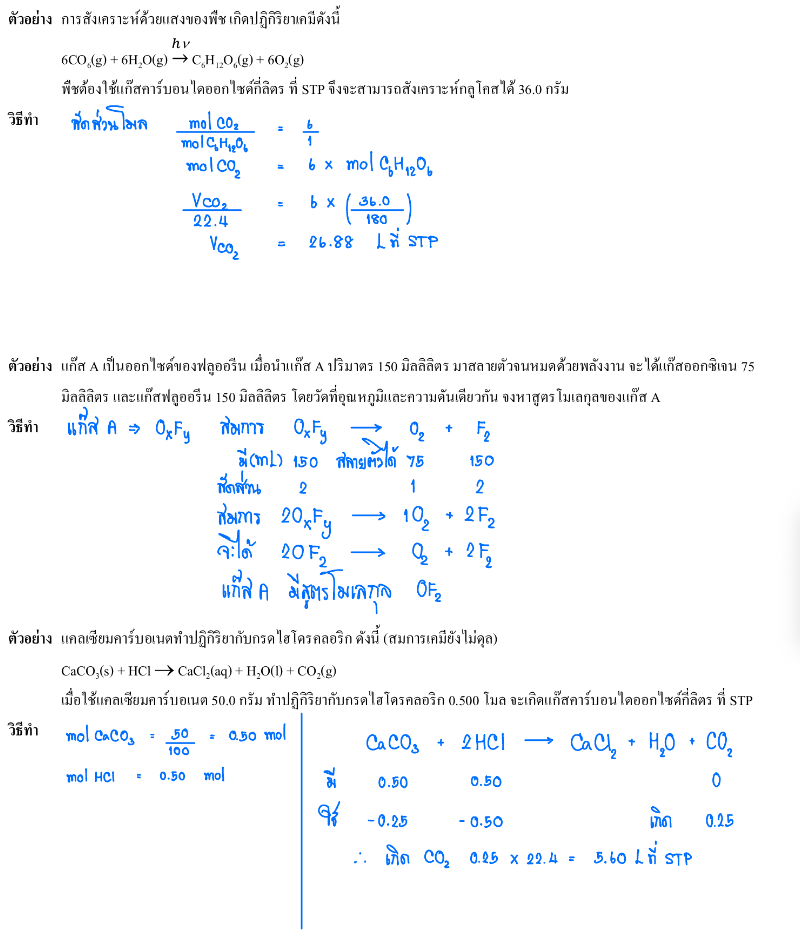 Lesson image