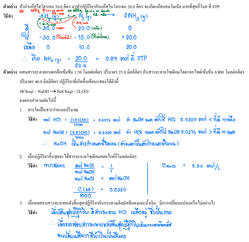 Lesson image