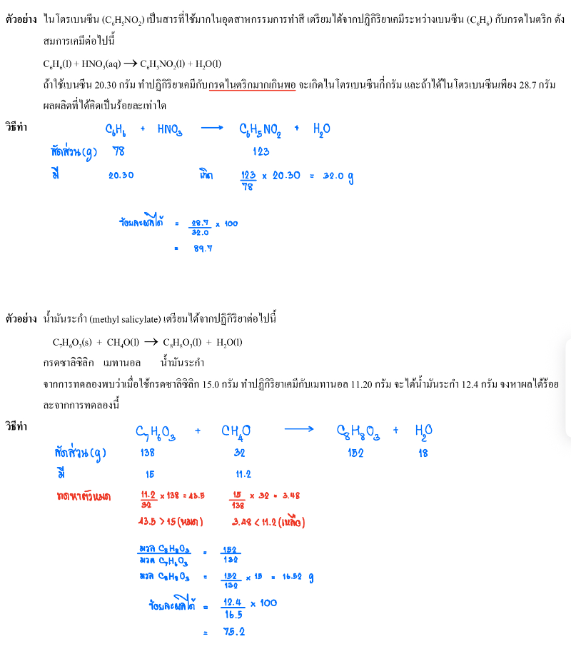 Lesson image