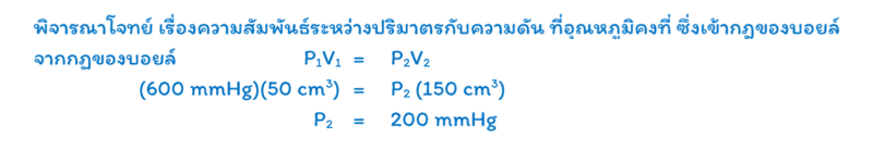Lesson image