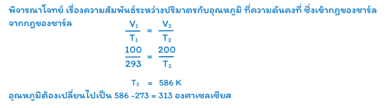 Lesson image