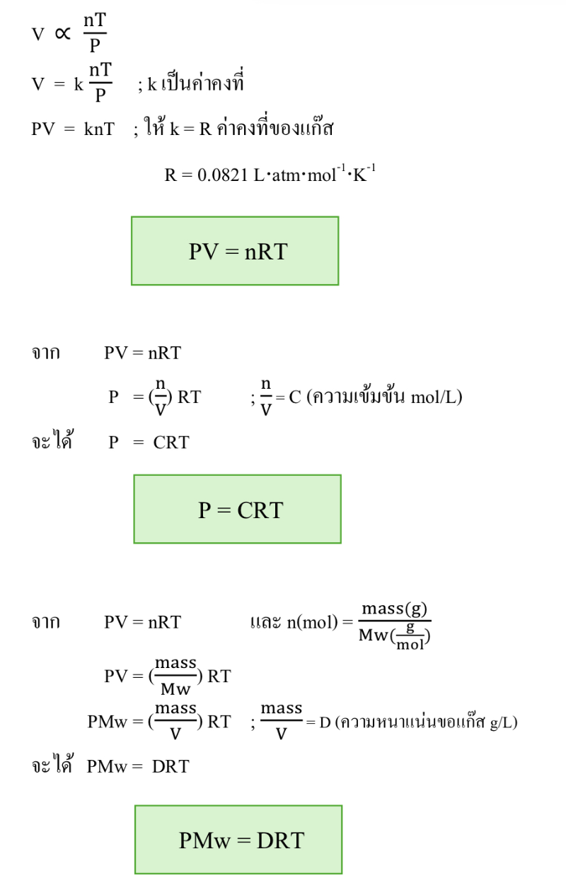 Lesson image