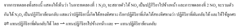 Lesson image