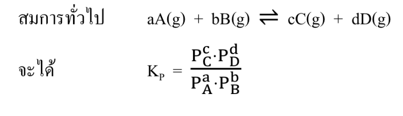 Lesson image