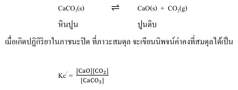 Lesson image