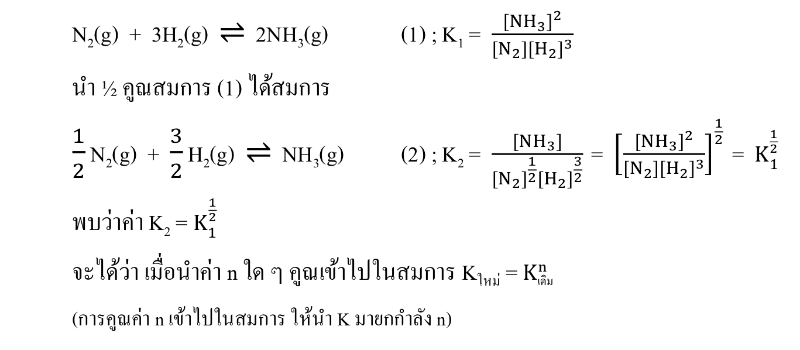 Lesson image