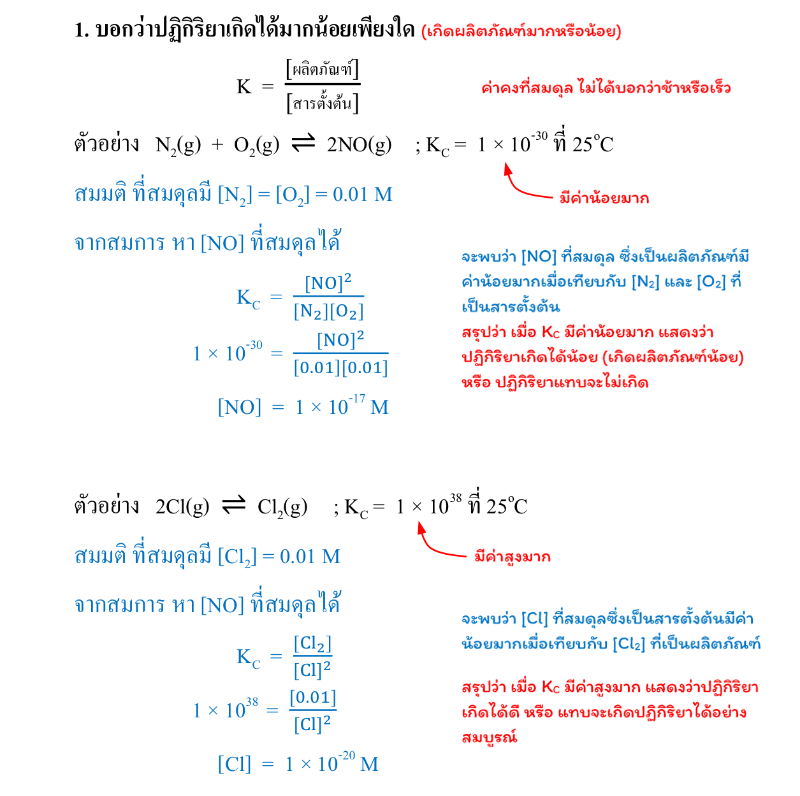 Lesson image