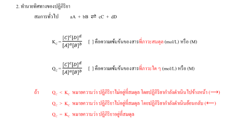 Lesson image