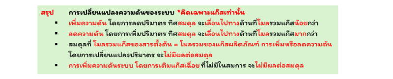 Lesson image