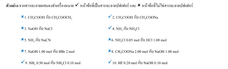 Lesson image