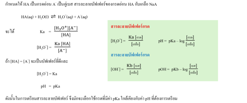 Lesson image