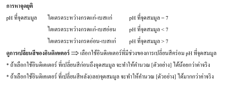 Lesson image