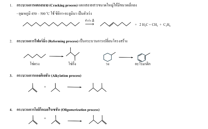 Lesson image