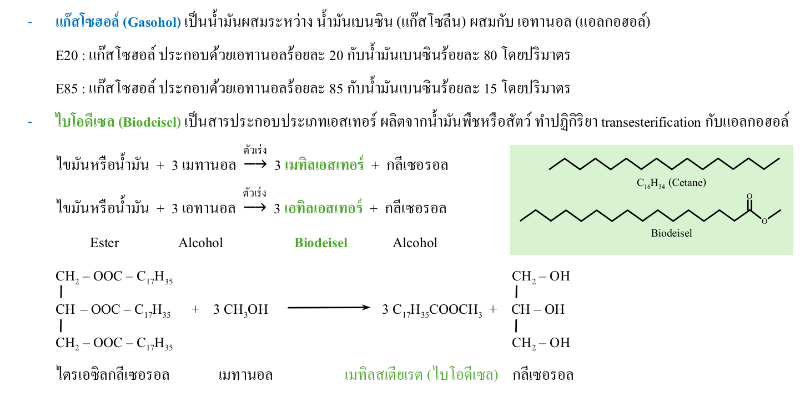 Lesson image
